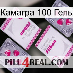 Камагра 100 Гель 33